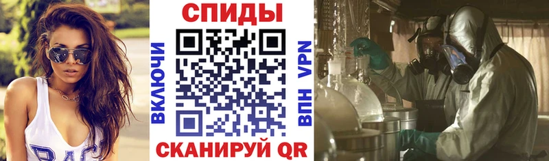 Amphetamine Розовый  Купить где  Кольчугино 