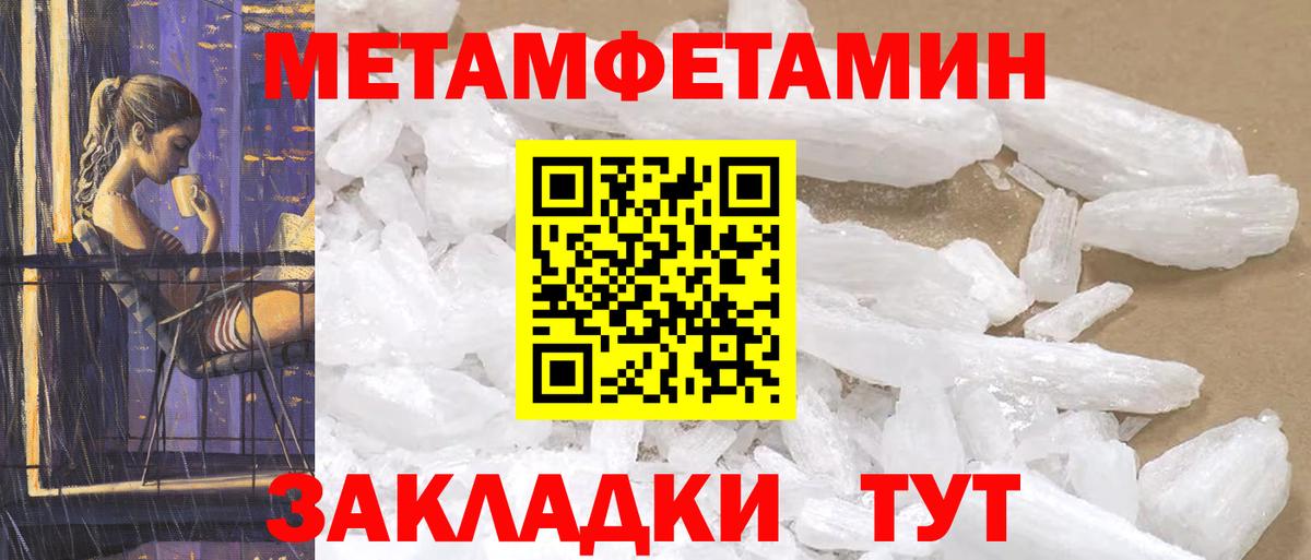 Амфетамин 98% Кольчугино