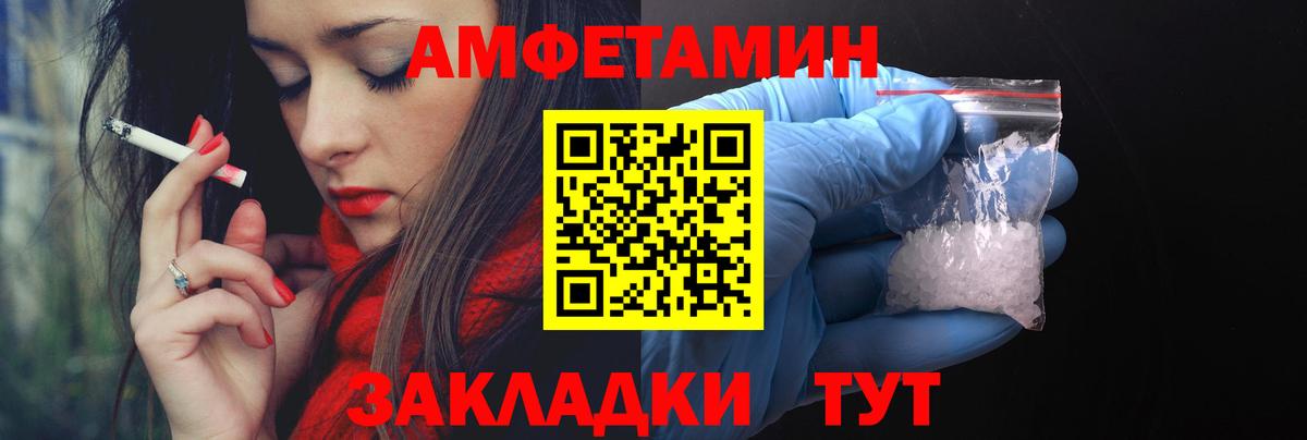 Кольчугино  АМФ  Вход с VPN  Amphetamine Premium  Amphetamine 