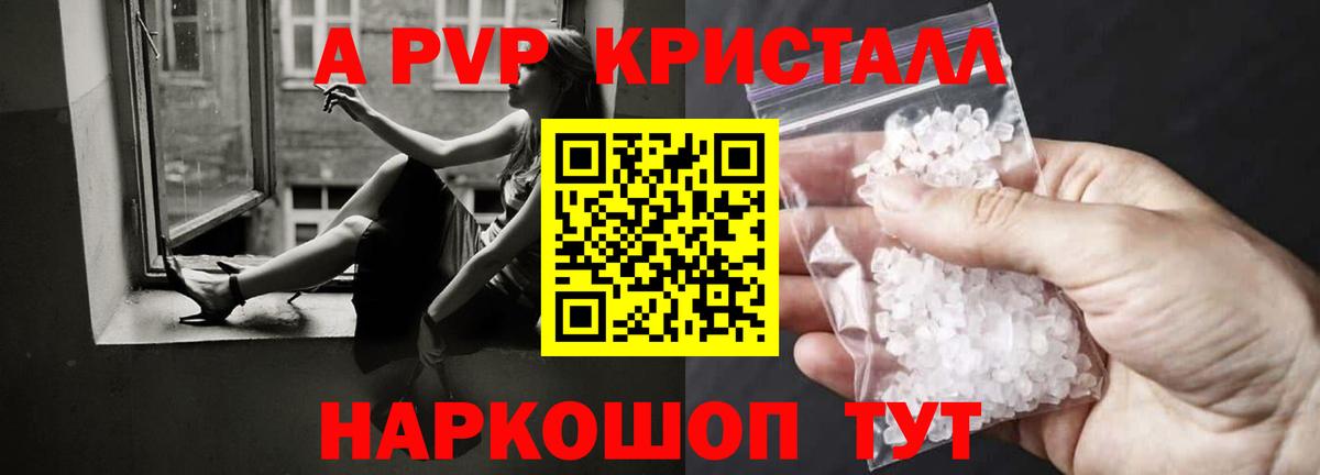 МЕФ Кольчугино