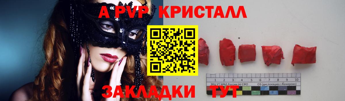 А ПВП СК Кольчугино