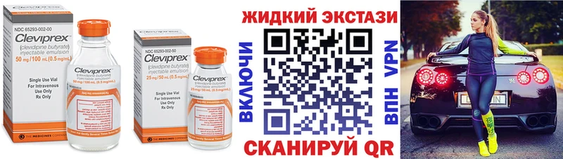 БУТИРАТ BDO Купить закладки Кольчугино