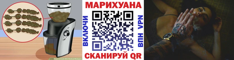 Еда ТГК конопля  Купить  Кольчугино 