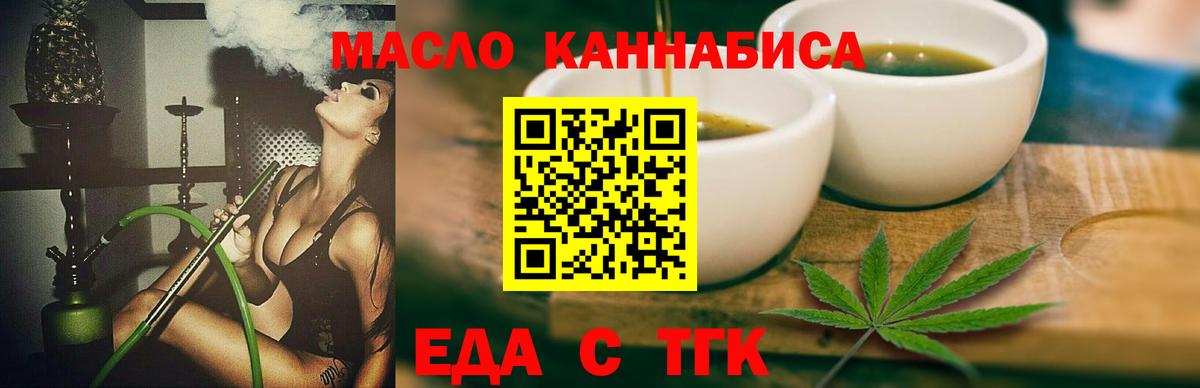 Кольчугино  Canna-Cookies конопля  Вход с VPN 