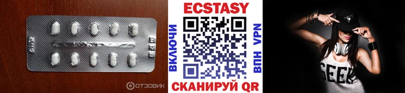 Ecstasy Дубай  Купить закладки  Кольчугино 