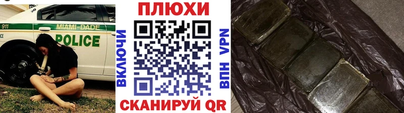 Купить где  Кольчугино  ГАШИШ Cannabis 