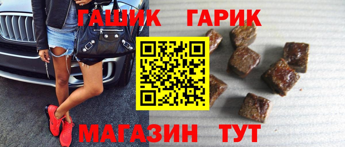 КОКАИН  Кодеин  Вход с VPN  Марихуана  Кольчугино  МЕФ кристаллы  Гашиш  APVP СК   ГАШИШ 