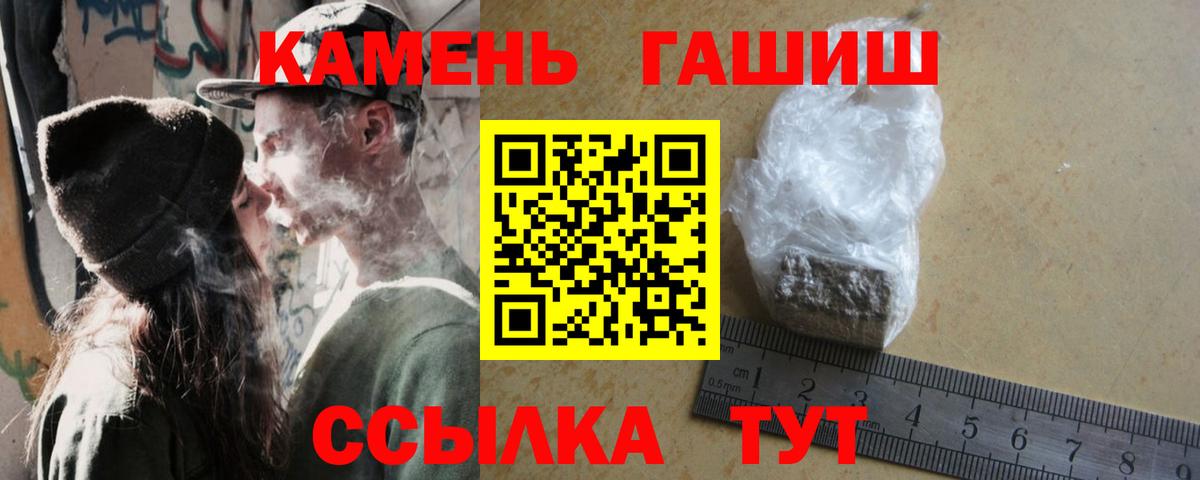 ГАШИШ hashish  Кольчугино  Гашиш Ice-O-Lator 