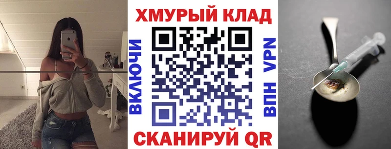 Купить закладки  Кольчугино  ГЕРОИН белый 