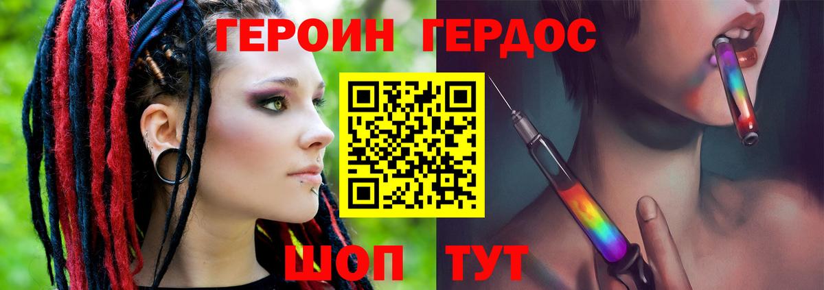 Кольчугино  Героин  Вход с VPN  ГЕРОИН Афган 