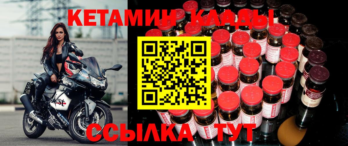 КОКАИН  КОКАИН  Конопля  Alpha PVP СОЛЬ кристаллы  Кольчугино  ГАШ  Экстази  Меф МЯУ МЯУ   Меф МЯУ МЯУ кристаллы 