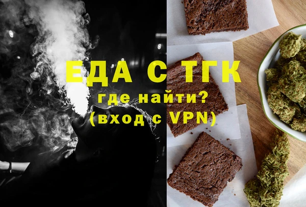 гашишное масло Каменка