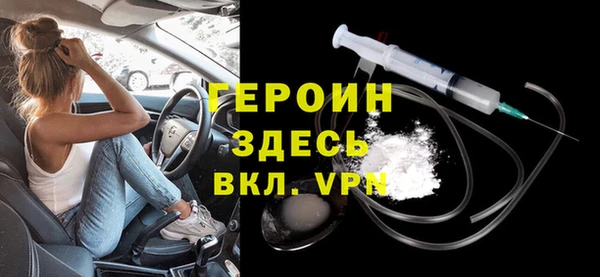 первитин Каменногорск