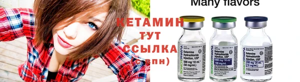 первитин Каменногорск