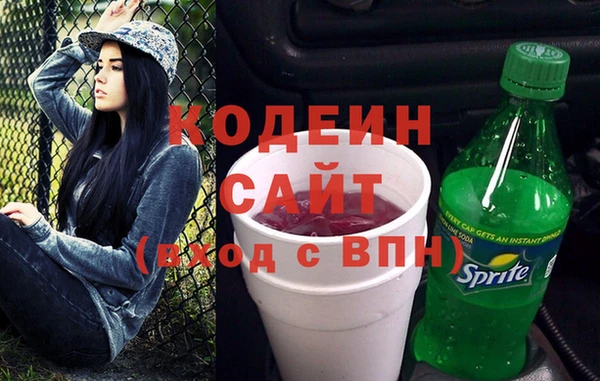 первитин Каменногорск
