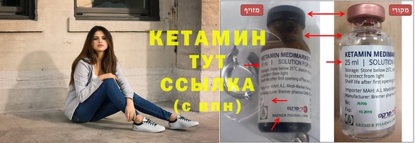 первитин Каменногорск