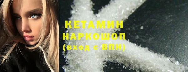 кокаин Каменск-Шахтинский