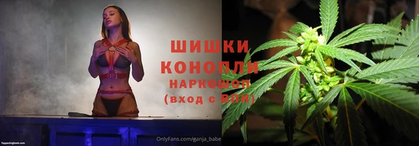 гашишное масло Каменка