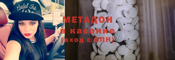 гашишное масло Каменка