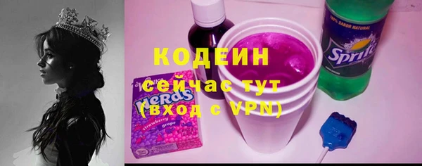 гашишное масло Каменка