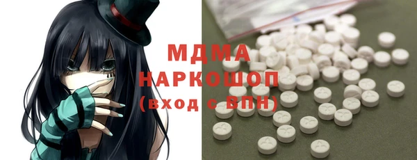 первитин Каменногорск