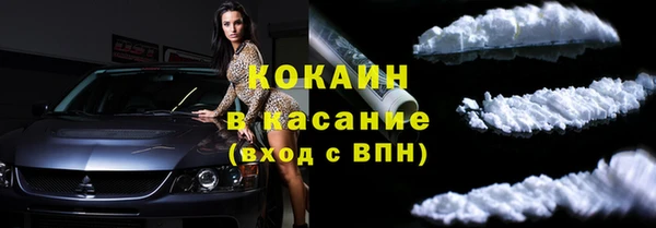 гашишное масло Каменка