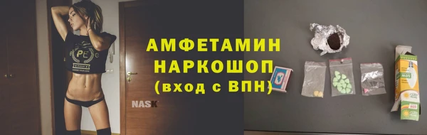 кокаин Каменск-Шахтинский