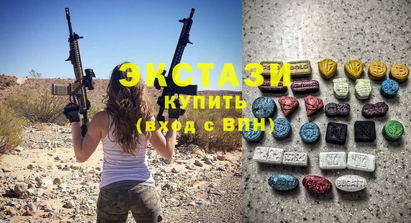 гашишное масло Каменка