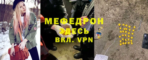 первитин Каменногорск