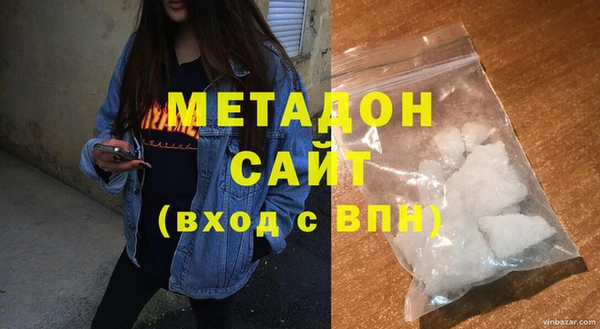 кокаин Каменск-Шахтинский