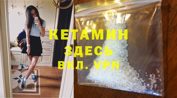 кокаин Каменск-Шахтинский
