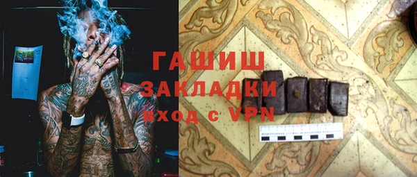 первитин Каменногорск