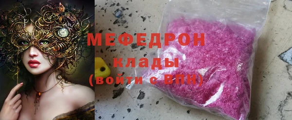 гашишное масло Каменка