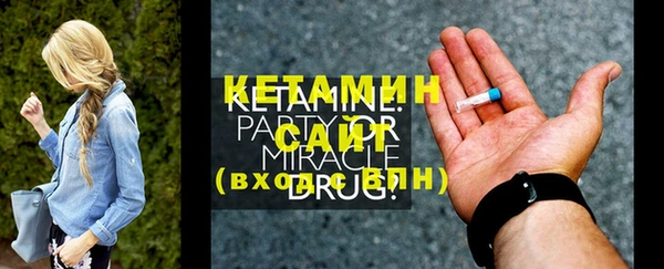 первитин Каменногорск