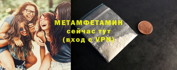 кокаин Каменск-Шахтинский