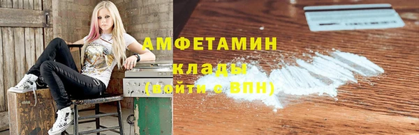 первитин Каменногорск