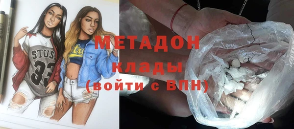 гашишное масло Каменка