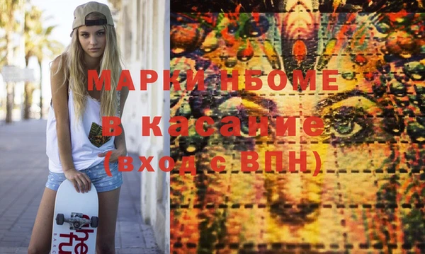 первитин Каменногорск