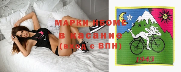 первитин Каменногорск