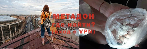первитин Каменногорск