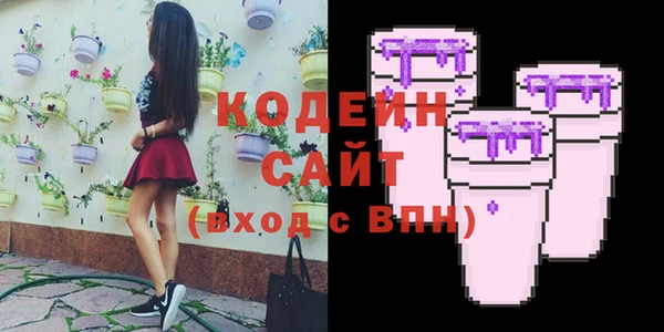 кокаин Каменск-Шахтинский