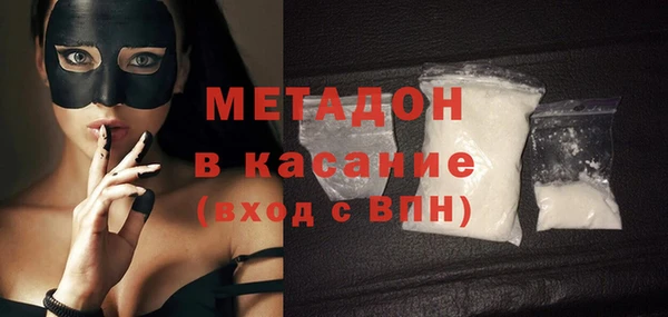 первитин Каменногорск