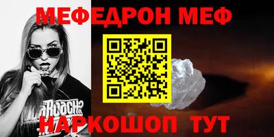 бутират Мариинск