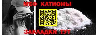 бутират Мариинск