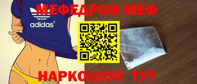 бутират Мариинск