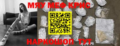 mix Балашиха