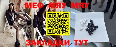 mix Балашиха