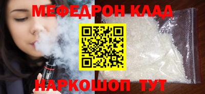 бутират Мариинск