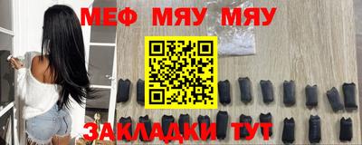 ALPHA PVP Малгобек