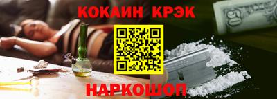 бутират Мариинск
